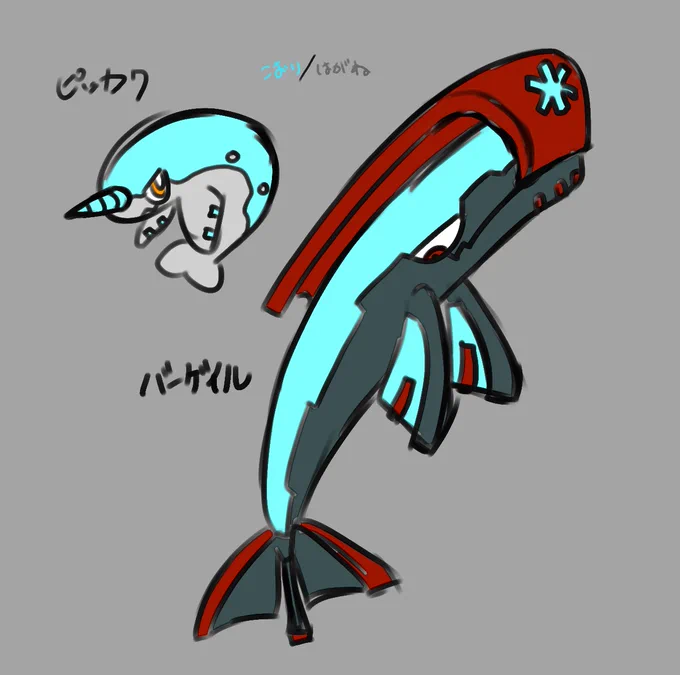 オリポケ案 