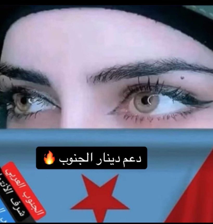 حسابات فخمه تابعهم 
@afk_kd_ 
<a href="/aljifri191/">علي احمد الجفري</a> 
@bnt35862 
<a href="/ali_alawlaqi_/">علي عوض</a> 
@1Alhanof1
<a href="/SwtBdyl/">صوت الجنوب الحر حساب بديل</a> 
<a href="/Abdy10203/">عبود محفوظ 🇦🇹👑</a>
<a href="/mdlmtny52/">المثنى</a>
<a href="/mmdbdlqwy8/">محمد الحالمي ابو واعد 🇸🇩 حساب بديل</a>
<a href="/saqr___aljanub/">khalid bin nsrصقر الجنوب +969</a> 
<a href="/alhassany1964/">محمد الحسني</a> 
<a href="/OUbnYmPCUN8WLCh/">سالم عوض ابوياسر حساب بديل</a> 
<a href="/aboahmed201384/">Abo ahmed aljanoubi</a>