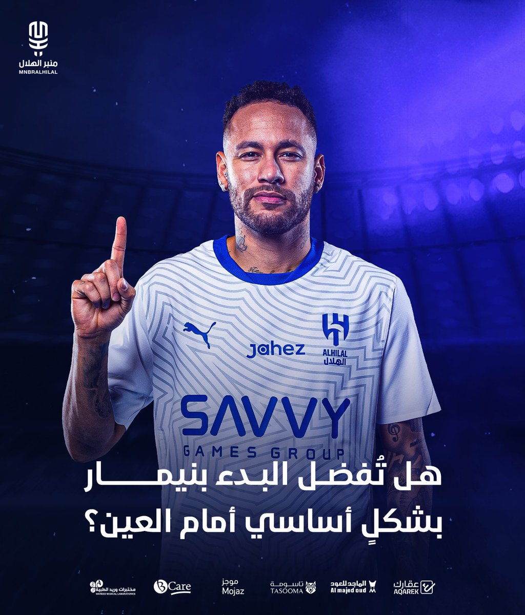 منبر الهلال - Mnbr Alhilal tweet media