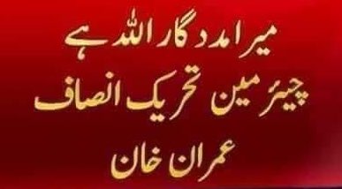 Tayyaba Rajah🇵🇰 tweet media