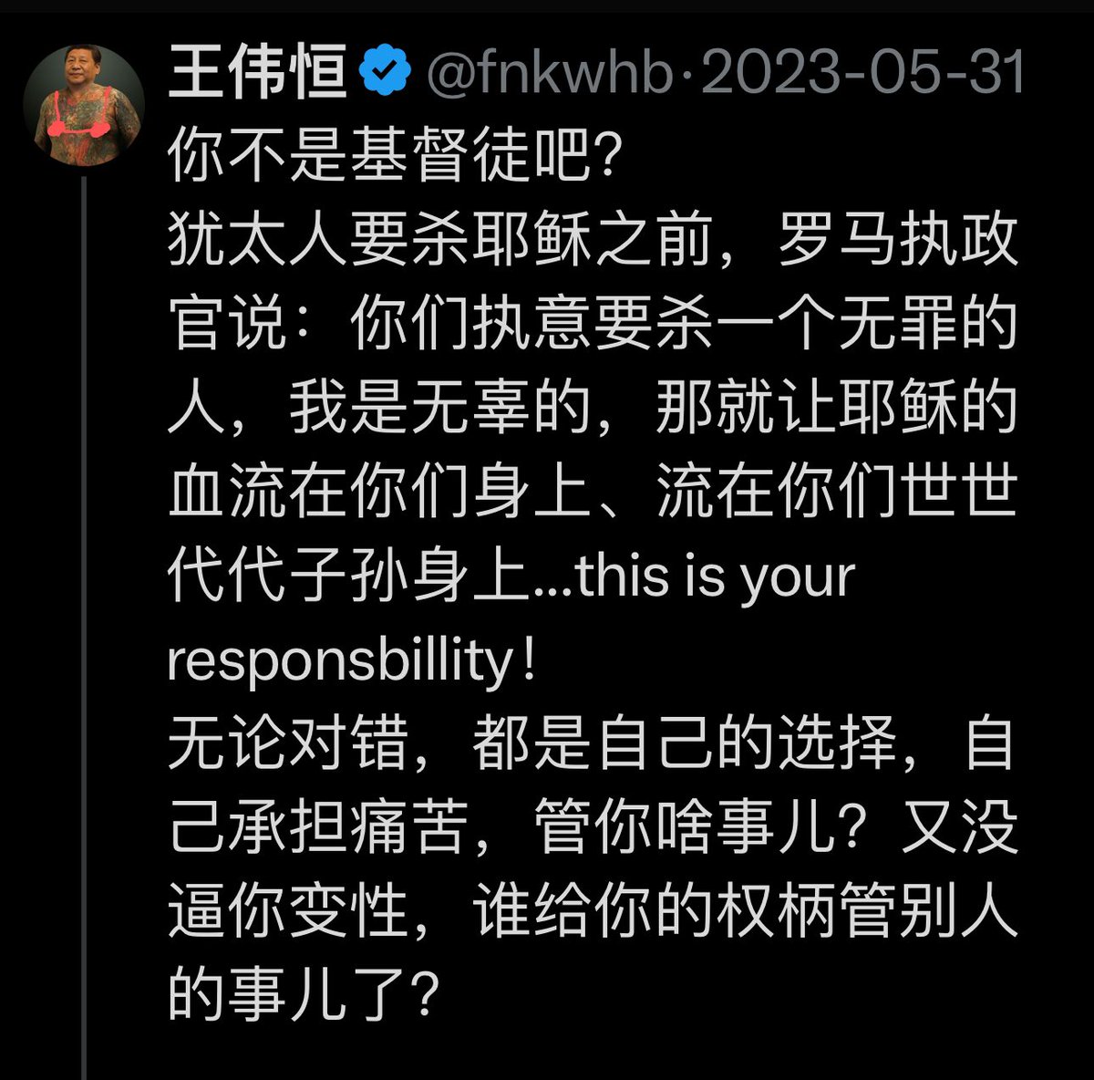 mhw369's tweet photo. @fnkwhb @mhwus 你引用的圣经，罗马执政官是对未成年孩子说的吗？！他是在要求什么都不懂的孩子对自己错误承担世世代代要承受的恶果吗？！你不懂圣经偏偏要装逼，结果装成了傻逼一枚。 https://t.co/7YkR37W7I1