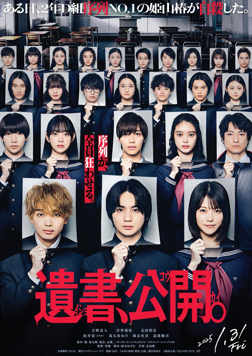 TOBE OFFICIAL JAPAN tweet media