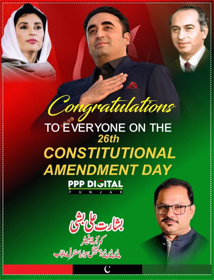 BasharatAliPPP's tweet photo. Congratulations to everyone on the 26th Constitutional Amendment day.

@BBhuttoZardari 

 #آئین_امانت_بھٹو_کا https://t.co/pfYSYEvrLU