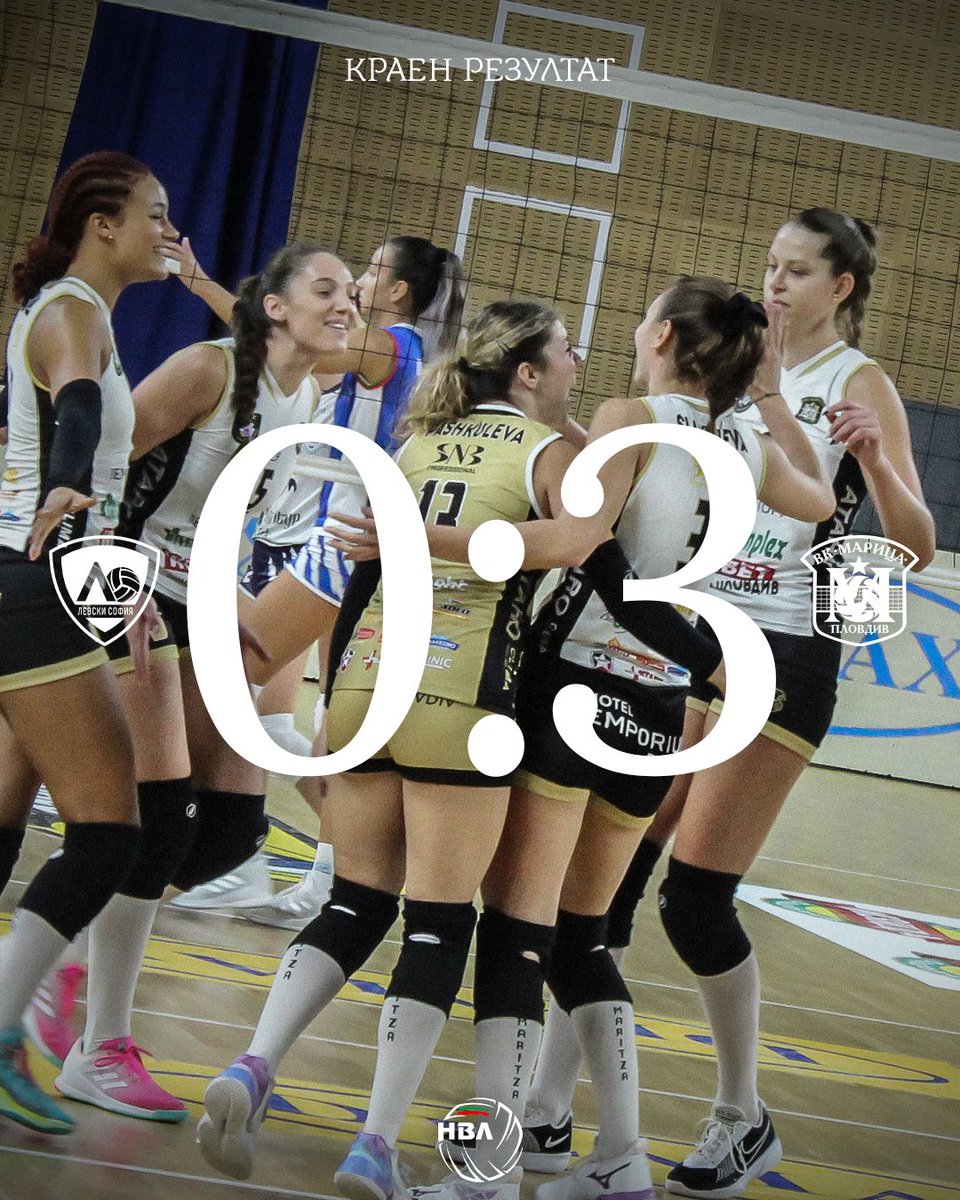 🤩 First win of the season 

#Maritza #volleyball #NVLBulgaria #НВЛ #Марица #волейбол
