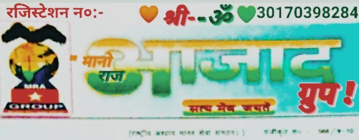 MaanoRaj's tweet photo. @ISudhanshuT श्रीमान, सुधांशु जी, को जन्मदिन, का हार्दिक, शुभकामना। धन्यवाद,🙏 जय-हिन्द!🇮🇳 https://t.co/QQuVRcGR3R