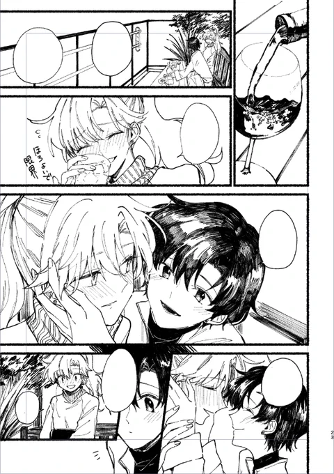 フリーハンド楽しい 