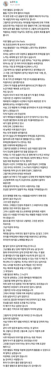 BBYO_archive's tweet photo. 241021 #우지 위버스 
지훈아..또 가슴이 무너짐 https://t.co/06fFLCgzdp