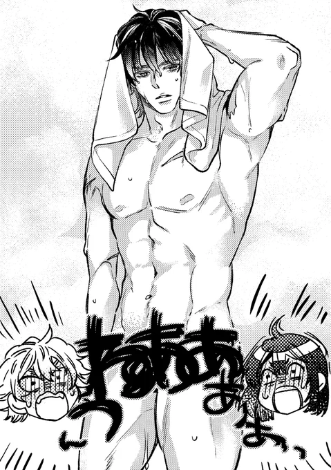 みんなエッチなお兄さん好きだよね…???
こんなお兄さん出てくるから鑑スキ読んで…
※こんなシーン本当にあります 