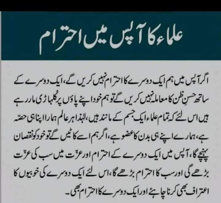 Shafi Raza Qadri tweet media