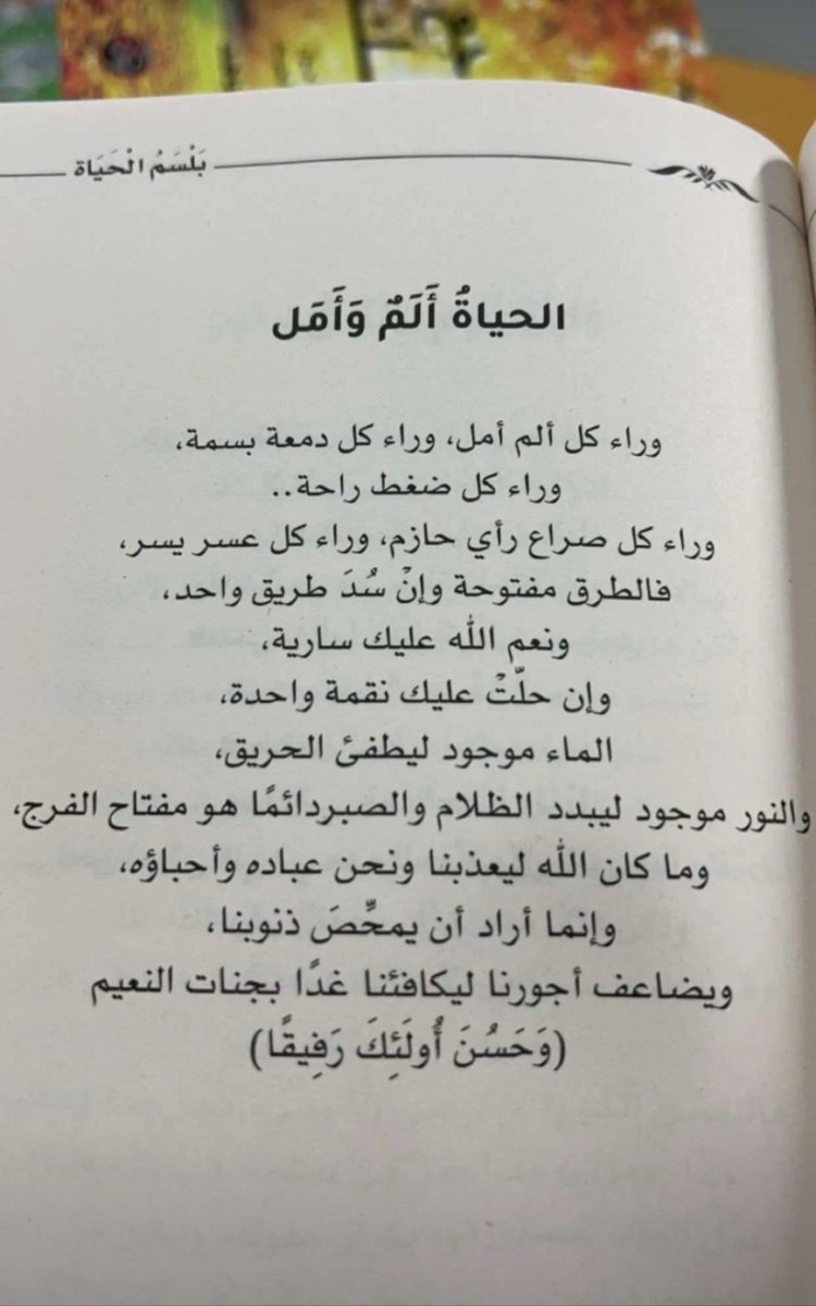 🇸🇦سعادتي في استغفاري 🇸🇦 tweet media