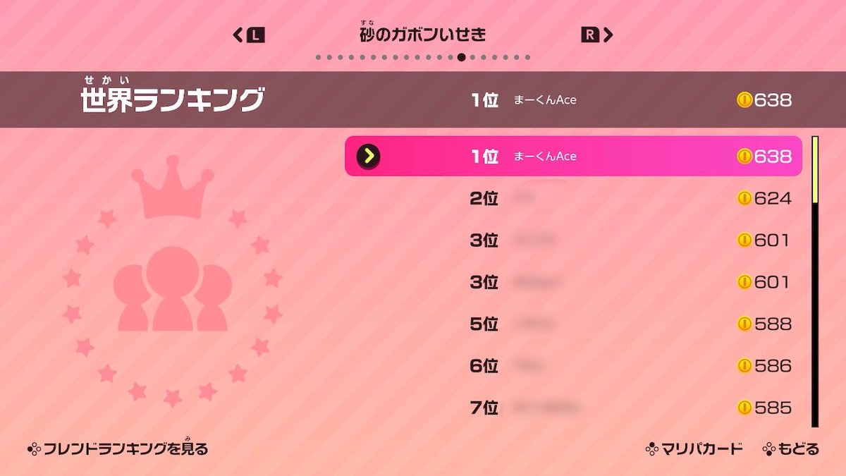 まーくんAce tweet media