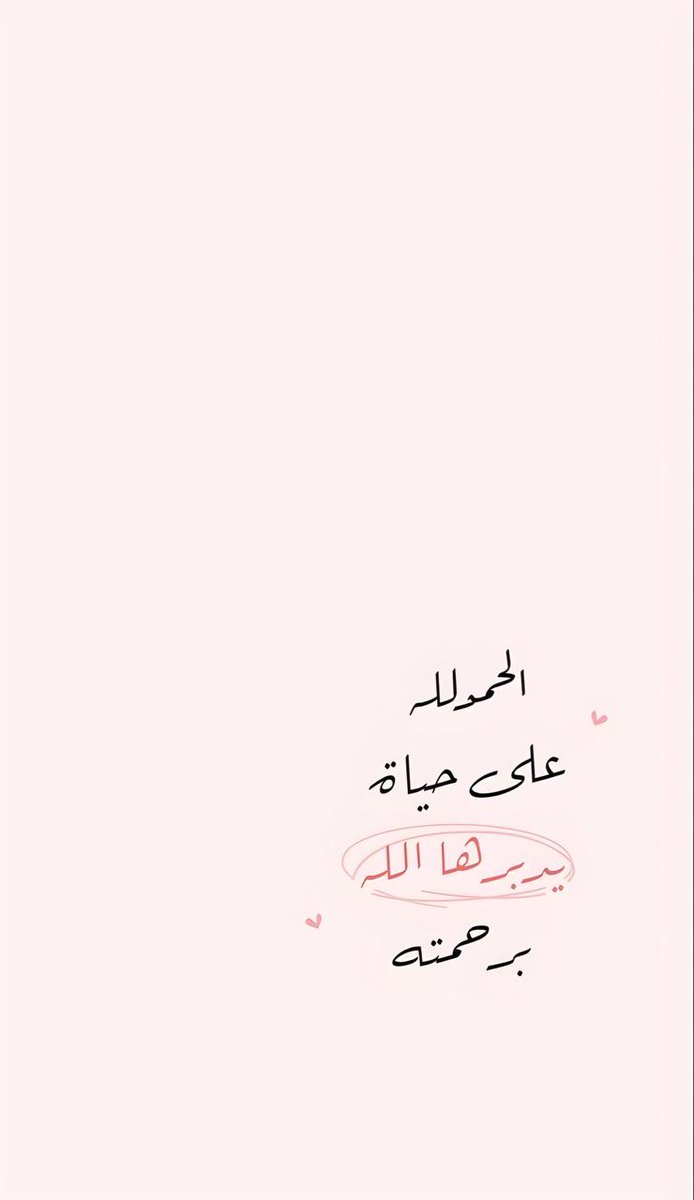 أذكارك (@ii_e19) on Twitter photo 