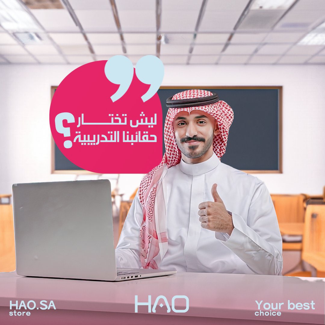 🚀 هل تريد بدء مسيرتك كمدرب لكن لا تعرف من أين تبدأ؟ الآن بإمكانك الانطلاق بكل ثقة مع حقائبنا التدريبية الجاهزة المصممة خصيصًا لك! 💼

🔹 محتوى جاهز: لا داعي للقلق بشأن التحضير.
🔹 دليل شامل: أدوات ونصائح من مدربين محترفين.
🔹 مناسبة للمبتدئين: خطوات واضحة وسهلة التطبيق.

لا تفوت