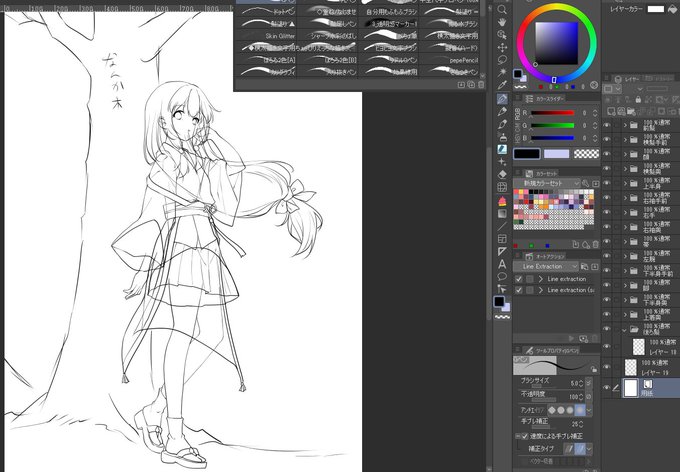 ほんのちょっと……ほんのちょっと、数秒だけ動かしたいがために絵1枚につきこれくらいレイヤーフォルダ分けなきゃいけないの、毎度のことながらこの作業に立ち向かう前に少し微笑んで椅子の背もたれに背もたれたまま虚空を見つめる工程が必要になる 