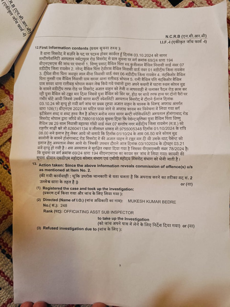 VishalMaithil3's tweet photo. 1 अक्टूबर को मिसरोद भोपाल में पूजा मैथिल (29) को एक वाहन ने टक्कर मारी थी। अब तक न तो वाहन का पता है और न ही आरोपी का। मैं मुख्यमंत्री @DrMohanYadav51 जी, @drnarottammisra @DGP_MP जी से अनुरोध है कि इस मामले में तत्काल एक्शन लेकर परिवार को न्याय दिलाने में मदद करें। https://t.co/vprhaJYZoL