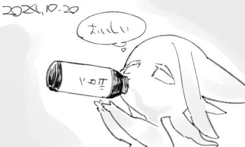 けっこう飲みやすくておいしいですよね 