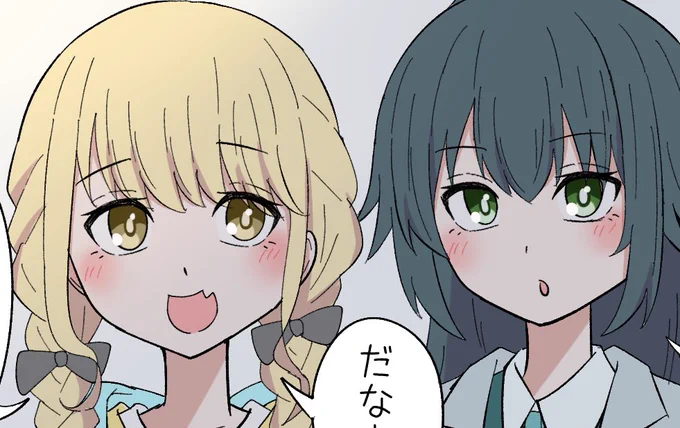 息抜きに学マス描いた。18時に出る 