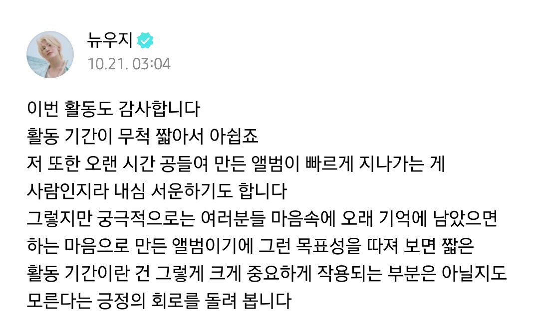 𝗪𝗢𝗢𝗭𝗜𝗭𝗜. tweet media