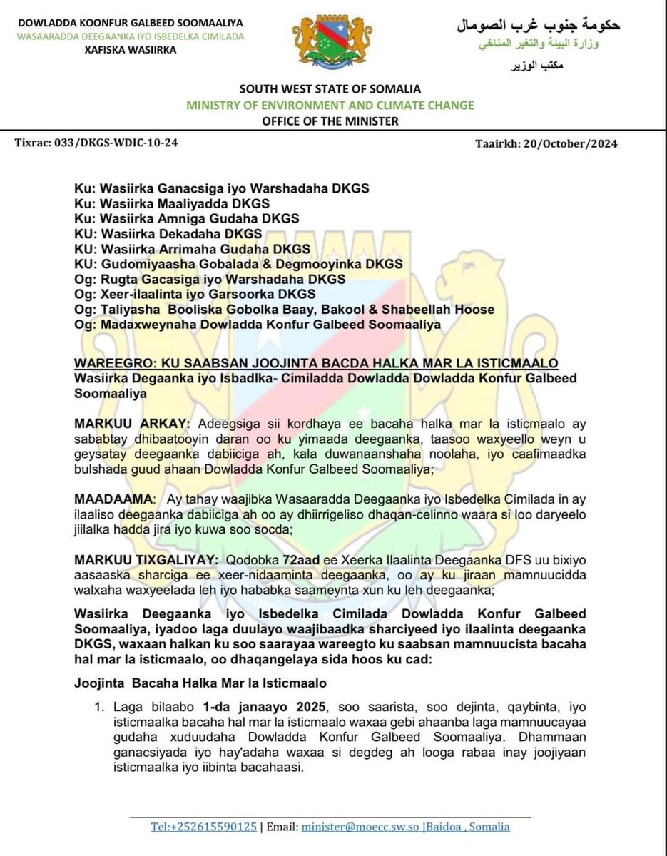 Hapsomalia's tweet photo. Exciting news! The South West State of #Somalia has taken a bold step by banning single-use plastic bags starting January 2025. This is a crucial move towards protecting our environment and combating plastic pollution. 
@dini_haji https://t.co/KHvSAottz6