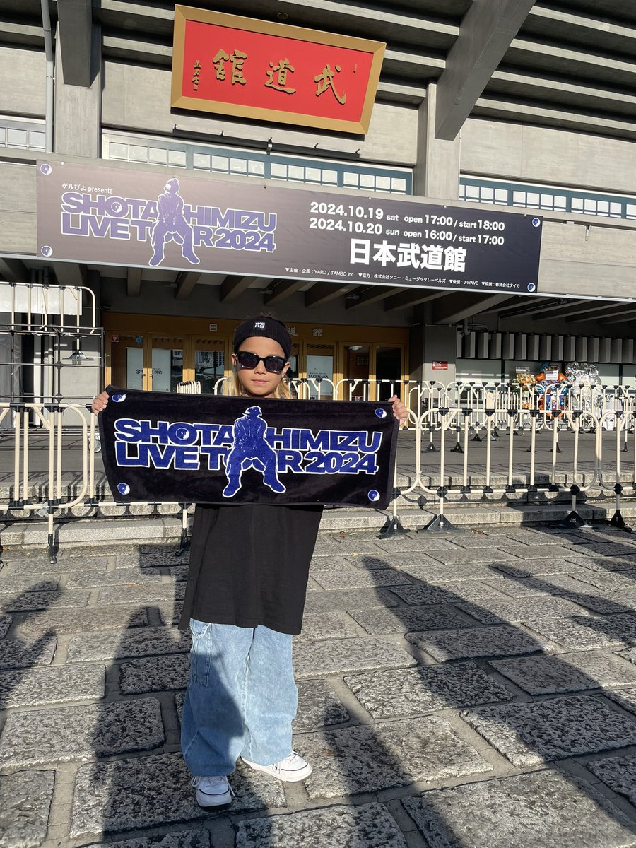 mutakise's tweet photo. 10.20 武道館2日目🦖✨
席は今回のツアーの中で一番
微妙だったけども武道館も
ほんとーーーに最高でした🥹
たくさんいけて満足です😭
今日一緒に写真とってくれた方
ありがとうございます🙇
名古屋から車ぶっとばして
行って良かった🚗

ちび太のメッセージ届け〜🌪️
@sshota0227 https://t.co/lofr9XdmPz