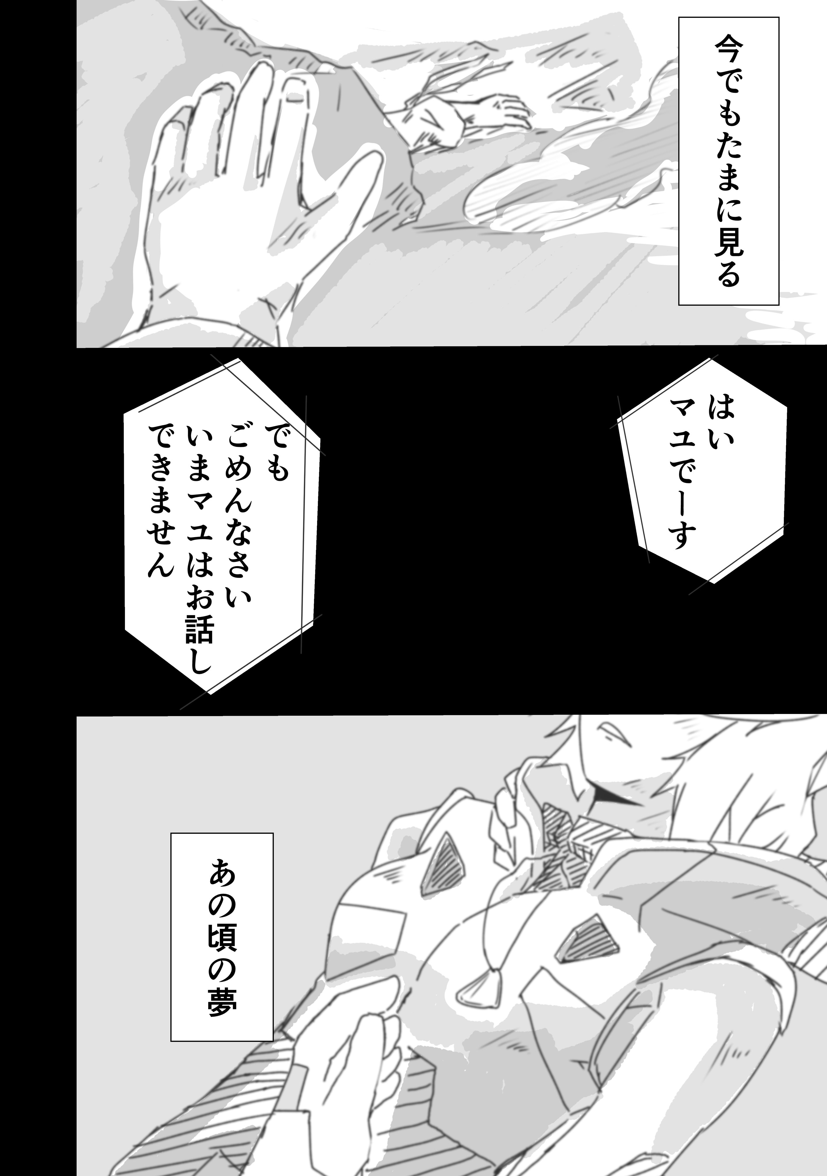 ☆ スピカグレイ②♬☆追加注文 Z/X（ゼクス）公式アカウント on X: 