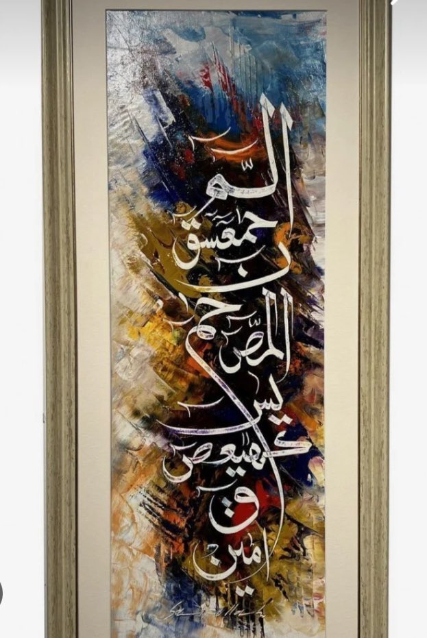 asimikhalid5 tweet picture