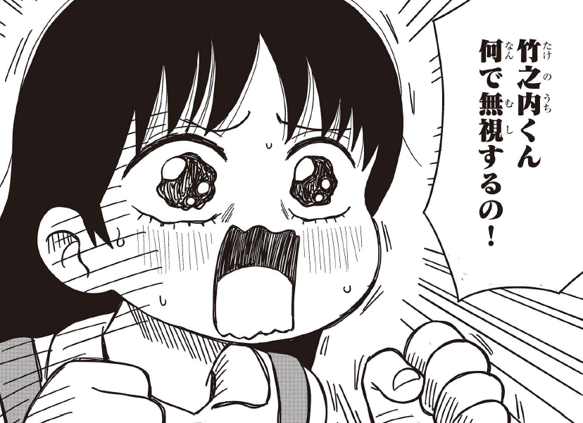 超期待の作家・あまいろ@tentijin11がおくる集中連載3話目!
河合さんと竹之内くんの凸凹コンビがおくるほのぼの日常コメディ!
『河合ふるすろっとる!』いったん完結です。
https://t.co/vkn5amnAAP

まんがの最後に大切なお知らせがございます!!!
 #漫画が読めるハッシュタグ 
