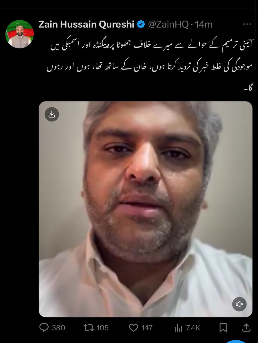Husnain Rafique tweet media