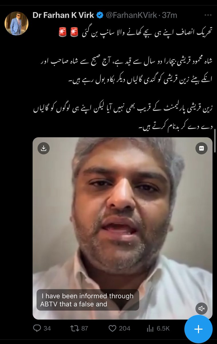 Husnain Rafique tweet media