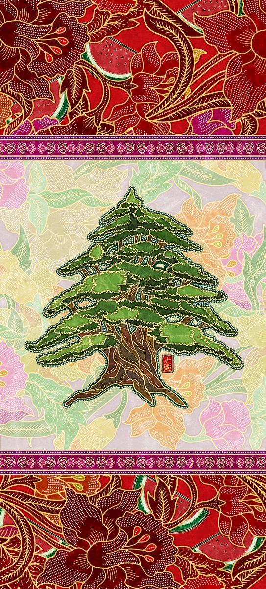 ArifRafhanDraw's tweet photo. FREE WALLPAPER 🇱🇧
Cedrus libani or Lebanese cedar, is native to the mountains of the Eastern Mediterranean basin. It is the national emblem of Lebanon and is widely used as an ornamental tree in parks and gardens. 🇱🇧🍉 https://t.co/dJ4v4Aqnzh