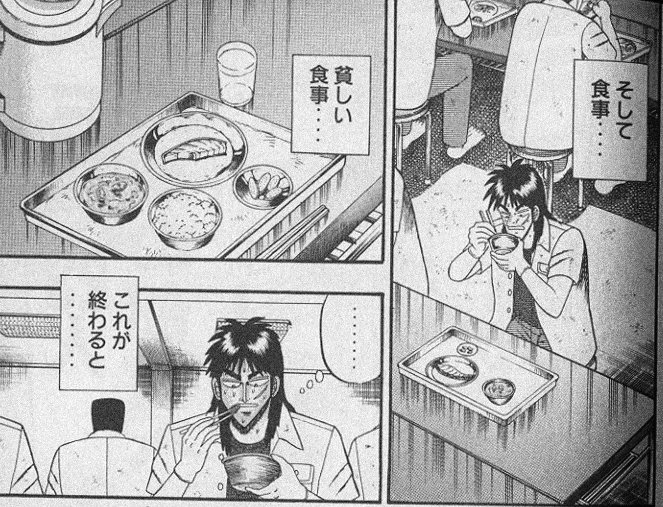 @kurenai3309 帝愛の方が豪華 