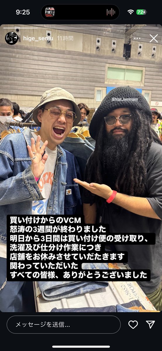 noronabenonira's tweet image. VCMに設楽さん行ってたんや！！
てかかっこよすぎるやろ！
#バナナマン #設楽統 #VCM