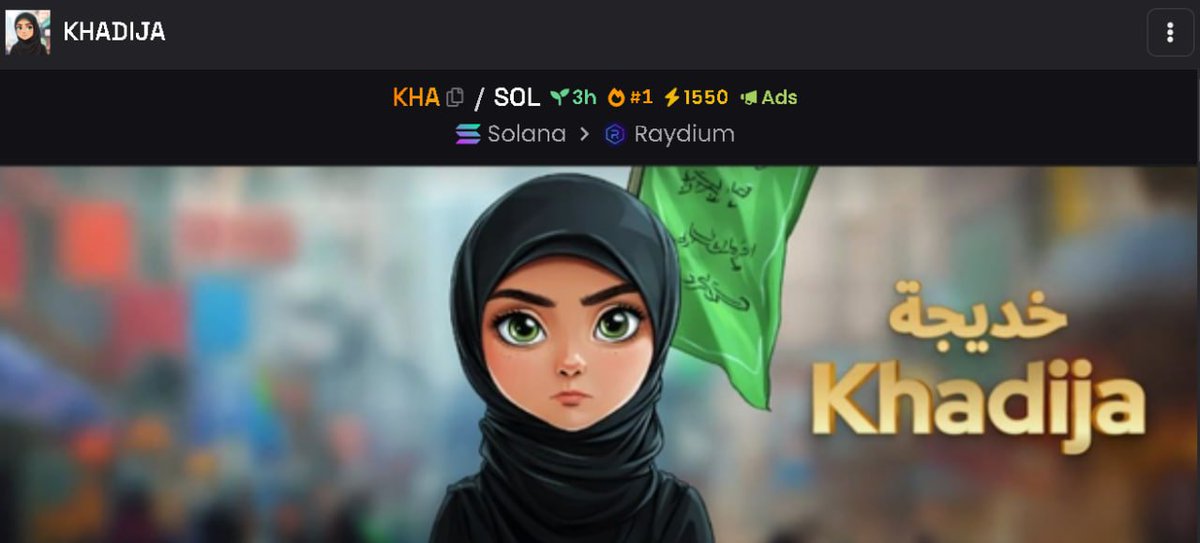 KhadijaWaveSol's tweet photo. InsAllah! $KHA top-1! https://t.co/m2i9SVDAnP