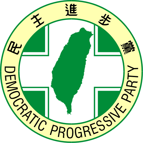 rocgmlm's tweet photo. 谈谈民国派及民国现状
https://t.co/vAoZAzhD2u

一、民国派的简况

A.
“民国派”大约形成于2000年前后，主要有五个因素：
1，随着部分历史档案资料解密，一些学者发表的文章披露了被中共掩盖、歪曲的民国历史真相，引起了多方面��士的关注与反响。更有一些学者发表的历史反思和探索的文章，对民国作出了与官方完全不同的解读，启发了大批民众重新认识民国。
2，大陆民运在中共不断镇压之下，一部分中坚逆流而上，成为倾向于彻底否定中共及其伪政权的革命派，由此也顺理成章地成为重新肯定民国正统的民国派。
3，趁着文化艺术领域一定程度上的放松，一些文艺作品追寻民国踪迹，使得民国尤其是浴血抗战的国军，展示了完全正面的形象，获得民间的青睐，形成“民国风”、“民国热”。
4，海峡两岸的来往，官方和民间都出现了对台湾另眼相看的变化，衍生出对中华民国的好感。
5，许多劫后余生的民国人士及其子女亲属友人久积的仇怨和怀旧情绪扩散，也有助于“民国派”中坚的形成。
B.
由“民运”提升为趋向于“革命运动”的组织化活动很自然地与“民国派”潮流相融合。先后涌现出许多文章，例如【黄花岗】杂志上的大量文章，，辛灏年、王炳章等人的专著，以及一系列演讲会、研讨会，此类舆论宣传使“民国热”进一步升温。

C。由“中华民国光复大陆委员会”、【中国之春文会】、“中华民国公民联盟”等机构和群体推动的组织化运作虽然进展迟缓，但路线选择正确，再加上自由地区从正蓝衍生出来的民国团体、应有极大的发展空间。

二、中华民国面对的现实

中华民国自1912年建国，是独立自主的民主共和国。虽历经帝制复辟、军阀混战、共匪叛乱、敌对势力分裂、抗日战争、抗共战争、台湾暴乱、大陆沦陷、��守台湾、抗共保台、退出联合国等一系列风云变幻，现今却依然在台澎金马自由地区，完整保持着中华民国的国统和法统，并且显示了后起民主的优势，造就了高水准的宪政民主制度。
因为国共内战至今没有过停战协议，中共亡民国之心不死，75年来两岸仍处于武装敌对的状态。因为中共政权与生俱来的反动本质，实质上一直是个分裂、颠覆中华民国的非法政权（由于其意识形态的渊源和苏俄支持的武装夺权，有外来政权的特征）为此，退据台湾的中华民国理所当然的应该坚持反共复国的立场。而在国际政治生态上，台海两岸则毫无疑问是一个中国的两个治权独立的政权（政府）【一国两府】，两府之间的和平是完全没有保证、难以长久维持的，为此国际上各方���力其实都在盘算着如何获利的应变措施，其中包含随时抛弃台湾的打算。國際政壇之所以口口聲聲支持台灣而絕口不提中華民國，實質上只是把台灣作為一個可從中獲利的工具。而把中華民國當作過去式，盡量不提。既不認為中華民國能回歸大陸，也沒有把大陸淪陷區中共後回歸第一共和看作一個選項。也正因為這種難言之隱，這些國際政客根本不敢反省中華民國被出賣的歷史，根本不願支持中華民國恢復聯合國應有地位。

三、台湾政党政治概观

民进党：其“台独”主张是逻辑上不成立的伪议题，实质是让一部分亲日派（包括原台共分子）独揽政权的“绿独”。绿营敌视中华民国与中华文化，但为了借壳上市既需要利用中华民国国号，因国际社会的压力也甩不掉这顶帽子。绿营意图与中���“互不隶属”、井水不犯河水，并拱手承认“中国”为中共独占，以换取中共默认台湾将来改变国旗国号宪法的政变。绿营要的是“去中”、反中，而非反共。民进党本来就有不少“马列主义者”，更有不少谢长廷之类的媚共分子。最近赖清德的“祖国论”，虽然对中华民国有所肯定，但明眼人不难看出那其实是为了有利于“借壳上市”，务实台独的权宜之计而已。

国民党：从李登辉开始，放弃了反共复国立场，并不惜媚共、亲共，意图与中共“和平共处”，“两利、双赢”。国民党里有一些人如连战、洪秀柱等已被公认为恐共、媚共的投共分子。原国民党要人和国军的大批退职军官热衷于赴大陆进行“国共亲善”的“友好之旅”，几乎等同于接受“红统”培训。但還有大批正藍（或深藍）人士，堅守中華民國的核心價值，堅持反共復國、三民主義統一中國的立場。

民众党：由一部分投机分子骨干和一批对蓝绿都不满者组成的“第三党”，目标只是争夺一些官位，并无明确政治主张。

新党，原先由一批国民党左派组成，认民进党为主要敌人，进而意图联手中共以获取外援。新党的郁慕明等人毫不掩饰投共立场。新党的主要作用是分化国民党。

亲民党，宋楚瑜的“宋家党”，为其私欲而分化国民党，并一步步走向亲共绝路。

爱国行动党，成立不久的爱国行动党，犹如一幅清流。似乎在清扫着“绿独”的毒气和“泛蓝”的暮气。正在致力于恢复“叛国罪”意在给“绿独”致命一击。至于该党的努力能否改善自由地区的政治生态，能否在让中华民国再次伟大的进程中发挥巨大的作用，各方都在拭目以待！

台湾政坛从李登辉开始形成蓝绿对��，纵容绿营势力践踏中华民国的法统道统，一步步瓦解了中华民国的主体信念，至今没有能够团结台湾、具备向心力的主流意识，全靠两蒋打下的基础支撑着国体，却任凭立国之基继续被不断挖空。中华民国的守护者有必要攘外安内，采取有效措施制止力图颠覆民国的敌对势力在台湾内部的蔓延。

四、民国面临的危机：

1.中共武力并吞。 
2.中共渗透、围堵的逼迫下，台湾“红统”投降派或“绿独”去中派极可能发动政变，废除中华民国宪法与国号，由中共卧底推出傀儡组成类似“中华人民共和国台湾特区”，或绿党专制的“台湾共和国”。无疑皆为断绝生路的下下策险棋。
從國際政治看兩岸前景：在紅色極權共產主義、綠色宗教極端主義、黑色左瘋進步主義的圍堵中，國際政治經濟文化陷入「癌症擴散��的「混沌世」前期。而西方主要國家還沒有從對中共的綏靖政策中解脫出來，還有許多政客或出於認知的誤區或出於利益的驅使，還把中共國看作競爭者和合作者，而不是看作敵對國。若任其發展，很快將迎來包括世界大戰等的多方面浩劫。
在此局势中，台湾无法独善其身，无论是战是降，台湾都将被严重摧残。中共凭借积蓄了四十年的实力会得逞一时，但它外表坚固的统治其实基础早已不稳，战争会促使它陷入万劫不复的死局，海峡两岸基本上会“双輸”。而要争取最好的结局，就必须选择自强自新之道，全民动员，武装保台，联合世界民主力量，对中共发动政治、军事攻势。

五、中華民國公民聯盟建議

中華民國公民聯盟建議：在和平維持期間，由正藍人士團體和愛國行動黨為基礎，聯合淪陷區和海外所有的民國派團體，以民國力量的名義，對中共和中共國發起「制度之爭、思想之爭、文化之爭、道德之爭、科技之爭」的政治北伐，支持淪陷區人民在戰爭沒有啟動之前剷除共朝，恢復民國，通過憲政革命重建自由統一的大中華民國。

民國派就是旨在剷除中共專制黨朝、光復大陸，重建民國的中華憲政革命派。希望更多國人參與，也希望國際社會拋棄綏靖政策擴展視野，看清淪陷區重建中華民國對中國的穩定以及世界和平和長期穩定的巨大意義，支持兩區保持和回歸中華民國的努力！
中華民國公民聯盟 文松木