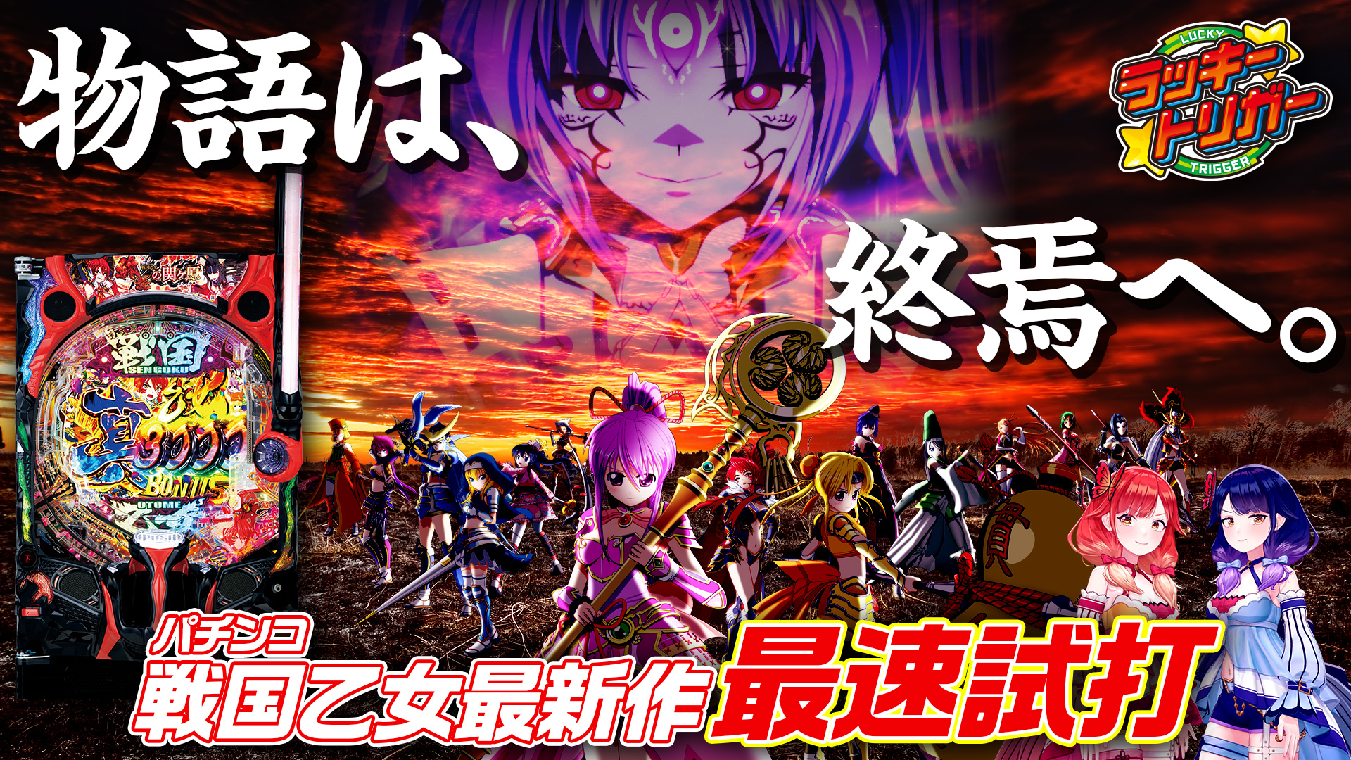 HEIWA【公式】 on X: 