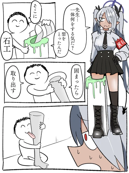 イオ 