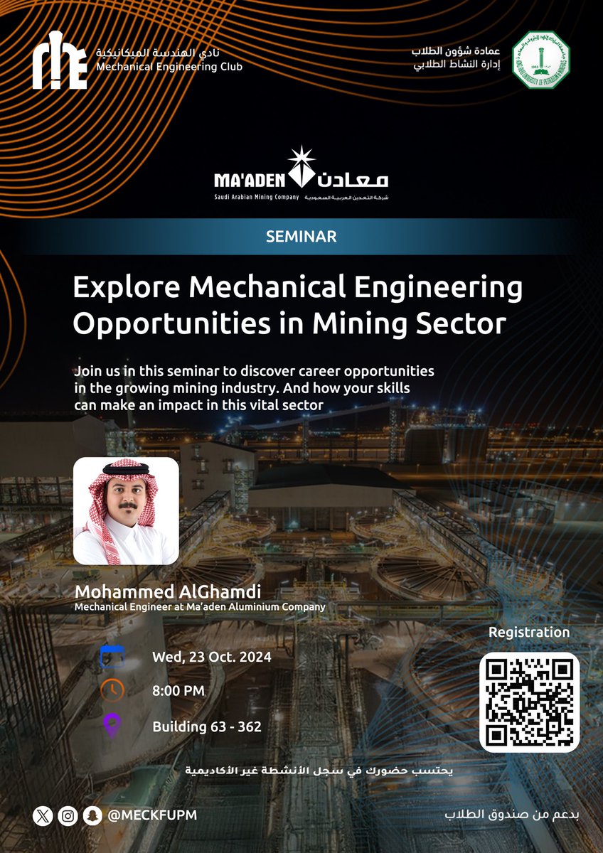 🔵يدعوكم نادي الهندسة الميكانيكية لحضور لقاء مميز بعنوان:

“Explore mechanical engineering opportunities in mining sector”
—————⚙️🔥⚙️🔥———–—
استعدوا لفرصة استكشاف عالم قطاع التعدين والفرص المستقبلية المتاحة في المملكة، بالإضافة الى المجالات المتعلقة بالهندسة الميكانيكية مع ضيفنا