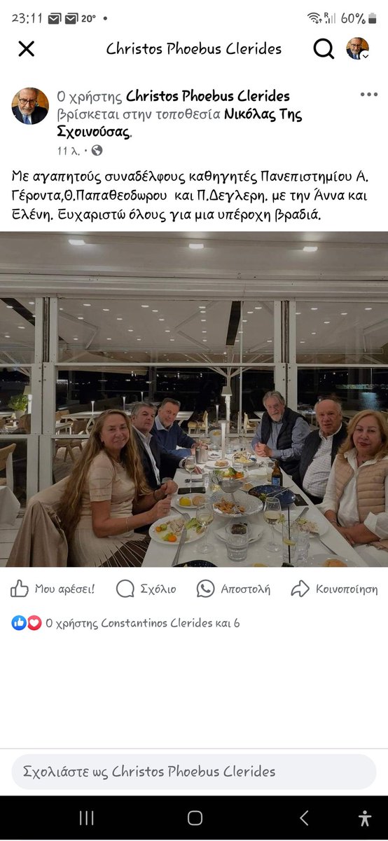 Clerides Law Office tweet media