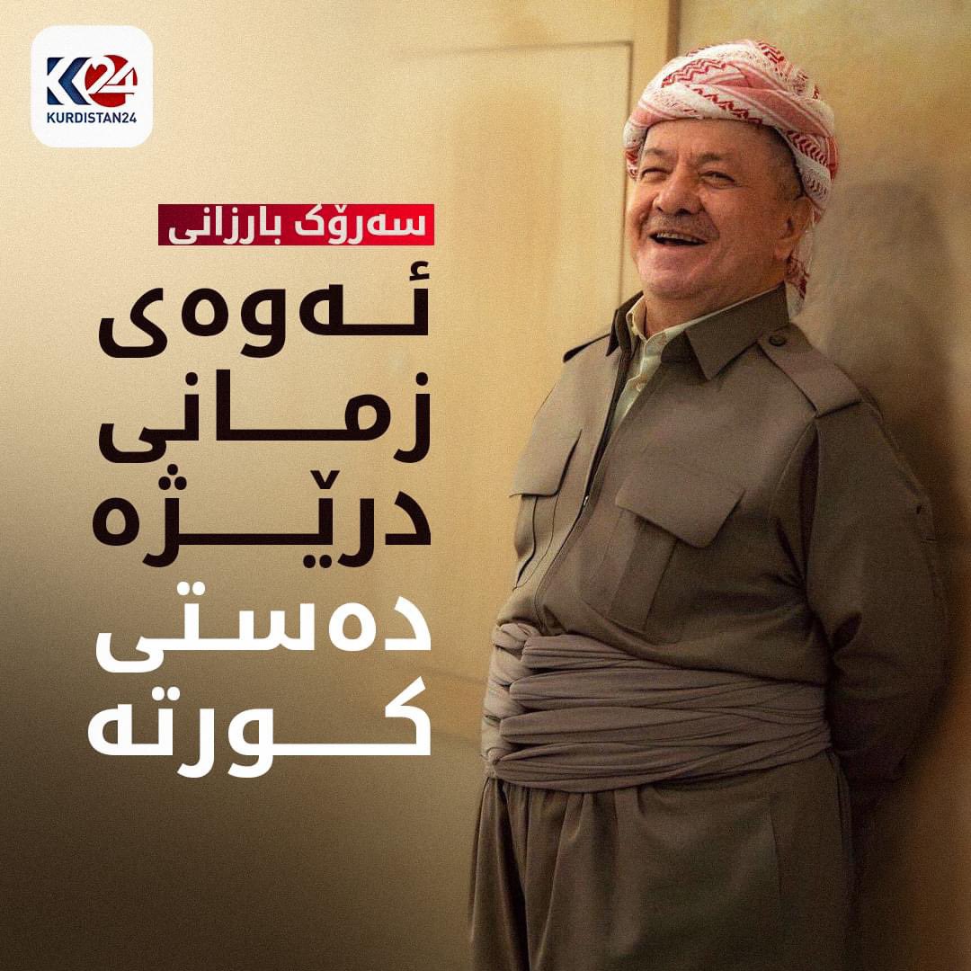 Eliaskakaee's tweet photo. https://t.co/T9ASS0zfQP