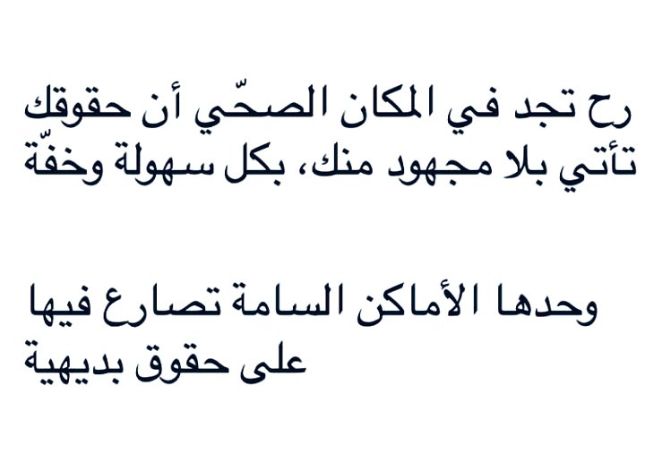 السّبع 💚 (@mervatelsabaa) on Twitter photo 