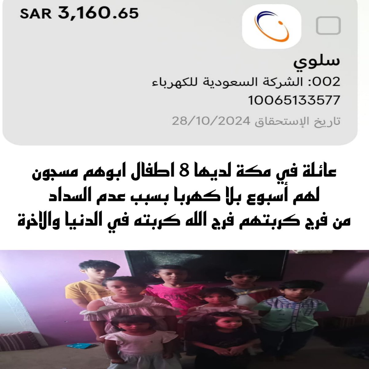 khaaa5's tweet photo. @fayez_malki https://t.co/54dAIMeYfT