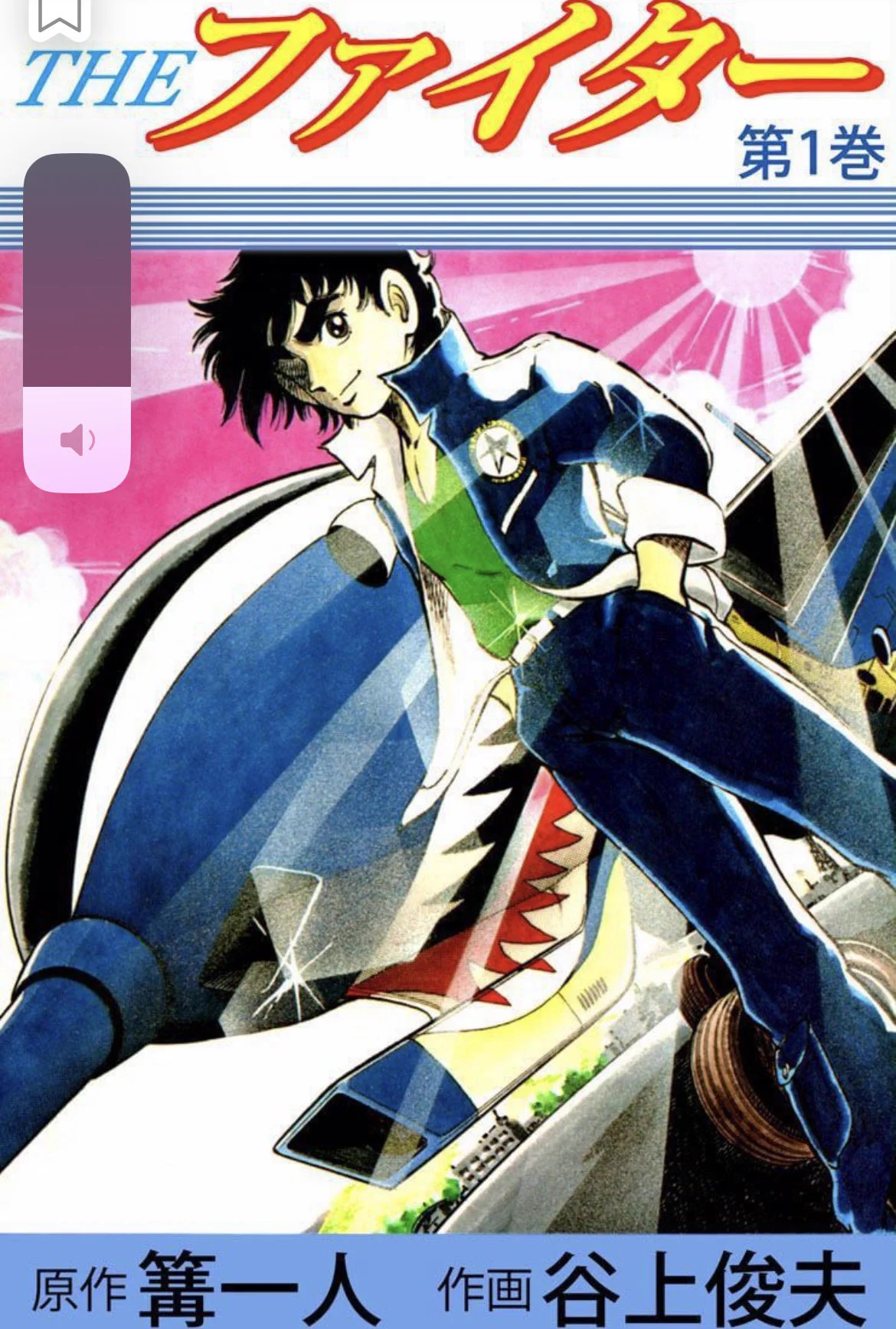 anikou on X: 