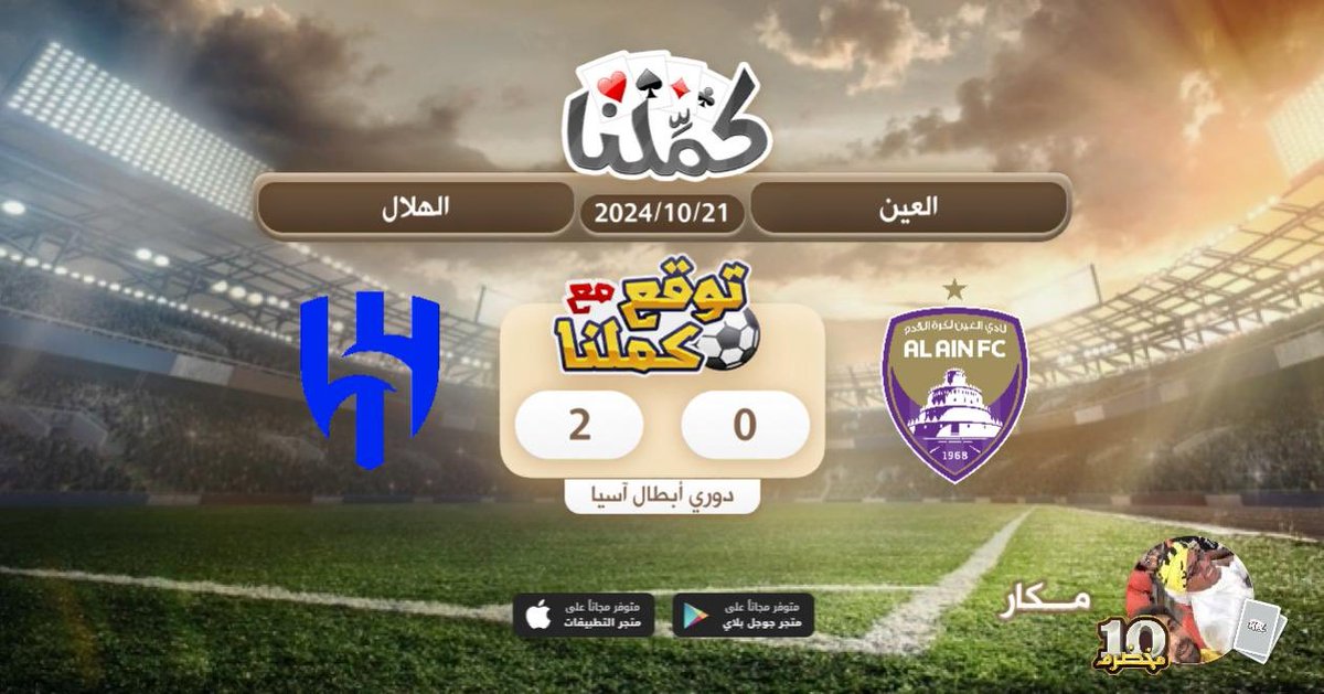 محمد القحطاني tweet media