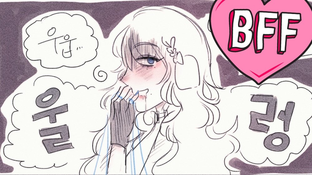 payean's tweet photo. 네네 자놀좀했어요 https://t.co/EqMVMWjWKR