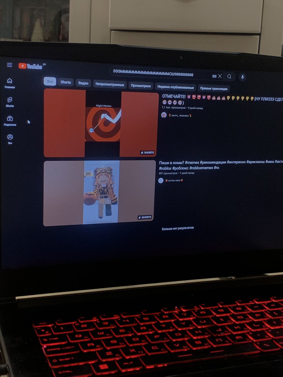 что же такое пыталась найти на ютубе моя кошка…