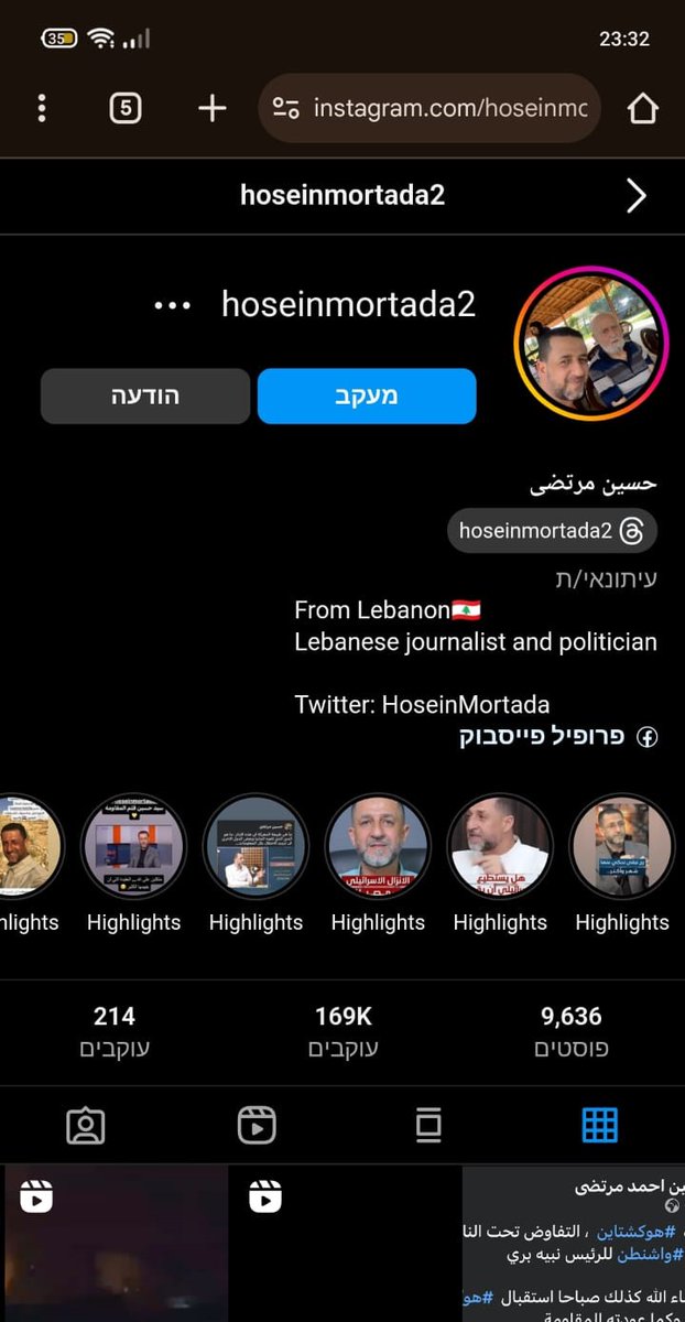 "כל כלב בא יומו"

והיום שלך קרוב יא חוסיין

בקרוב ...

"كُلّ كَلْب بِيجِي يُومُه"

ويومك قريب يا حسين

قريباً...
