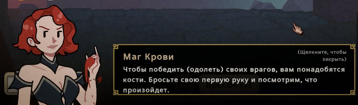 валенок делает игры tweet media
