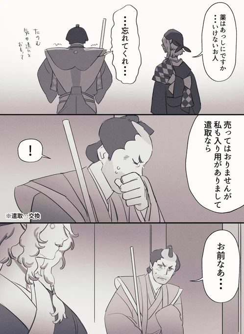 (2/2) 