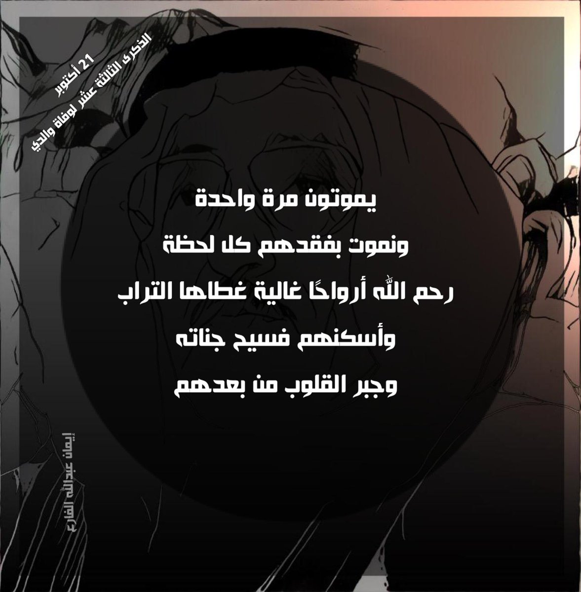 EFarea's tweet image. 