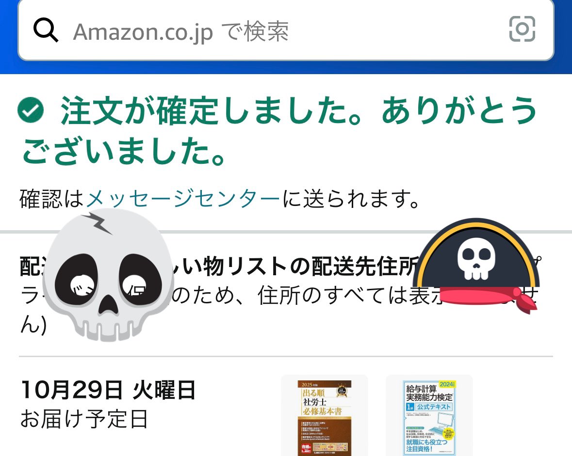 どさんこ🌽🌽🌽 tweet media